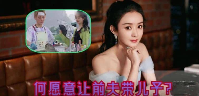 赵丽颖满满的心酸和无奈,就连儿子也交给冯绍峰,9个字说明一切