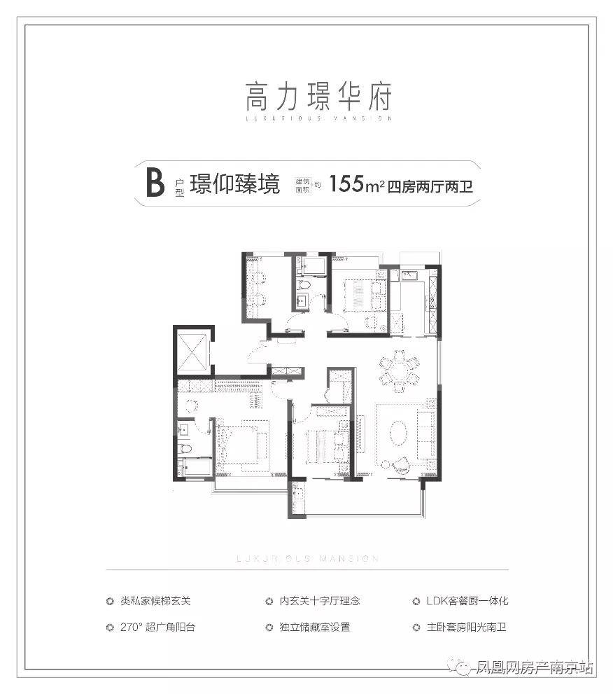 河西中部纯新盘高力璟华府自公开售楼处以来,就表示十月以集中供应