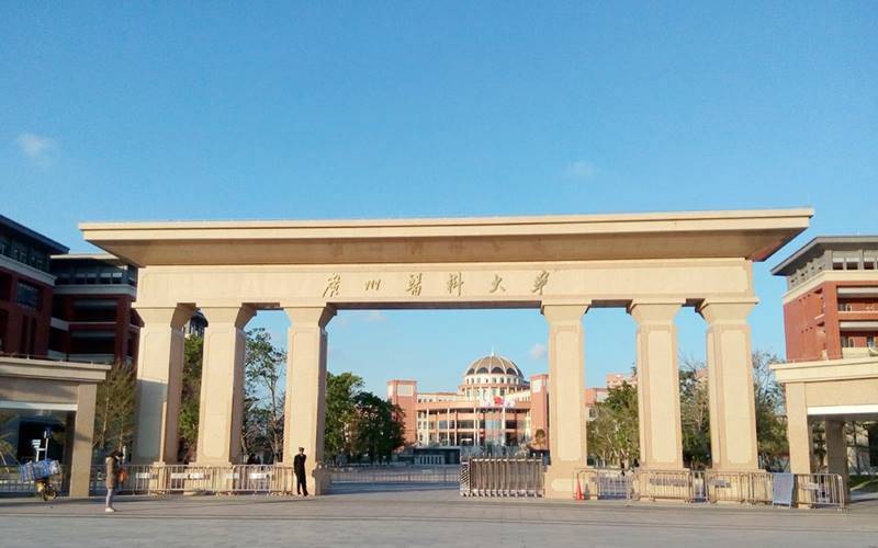 原创市属的广州医科大学和省属的广东医科大学哪家更好?差距还不小