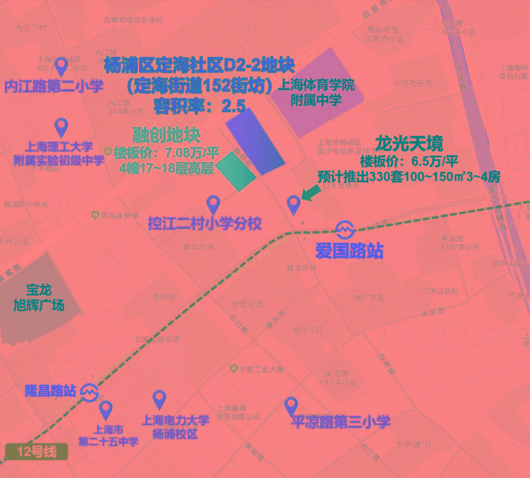 杨浦区定海社区d2-2地块(定海街道152街坊),土地性质为普通商品住宅