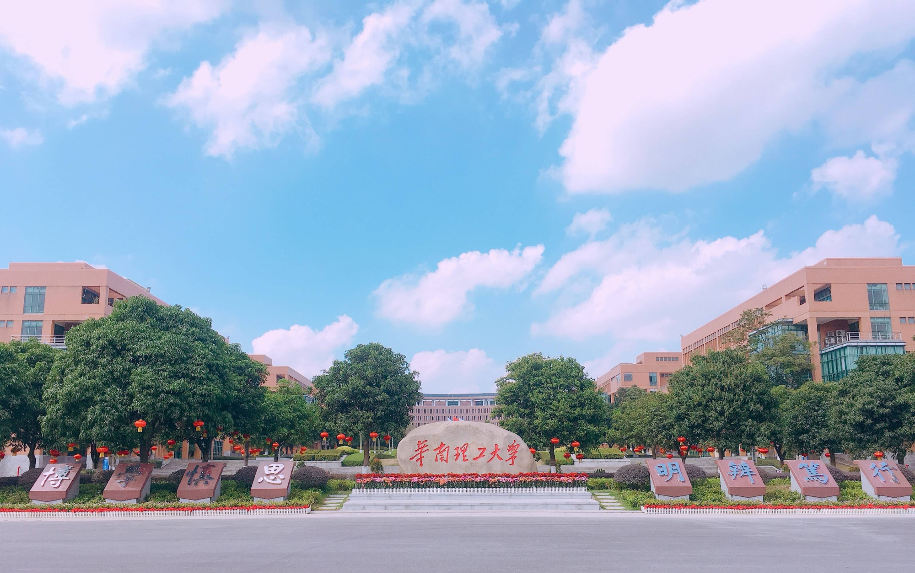 10月9日,华南理工大学官网发布了 关于学校2021年自主审核拟新增学位