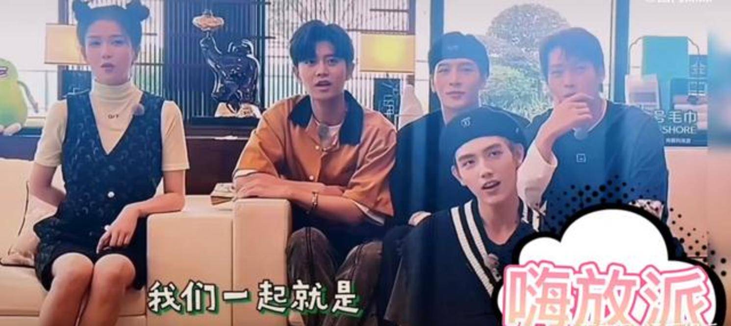 这次白鹿受邀加盟《嗨放派,成为女飞行嘉宾,与任嘉伦,陈飞宇一起