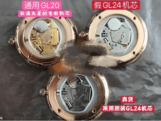 2、无论手表是瑞士机芯还是日本进口机芯。