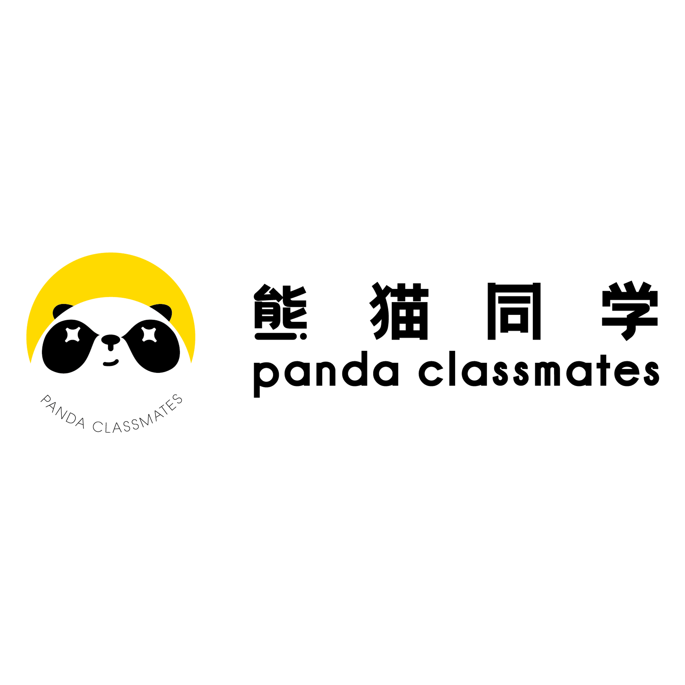 但凭借不服输的精神,不断学习,2017年到2018年期间在熊猫同学思博一路