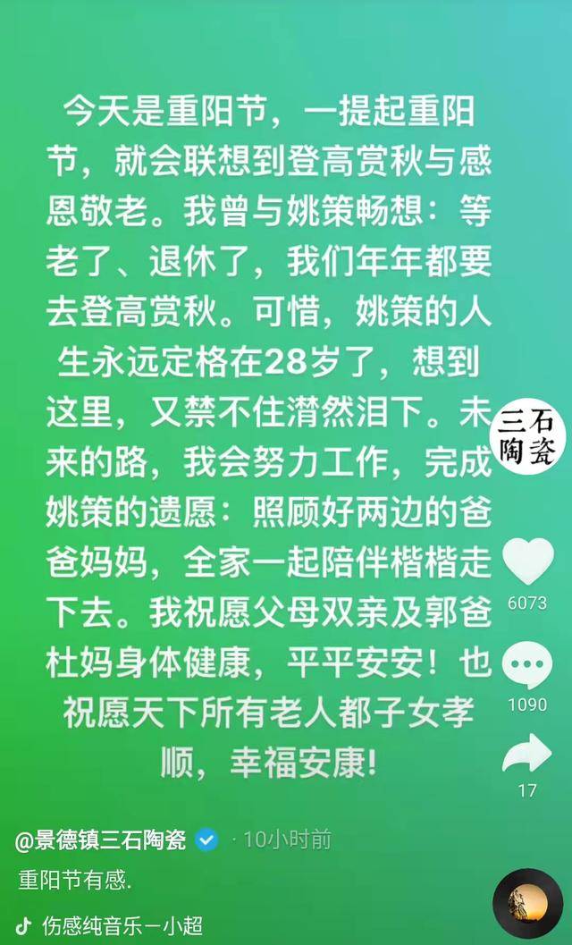 虽然黑红也是红,黑流量也是流量,但看看她自己的小黄车,这么长时间了