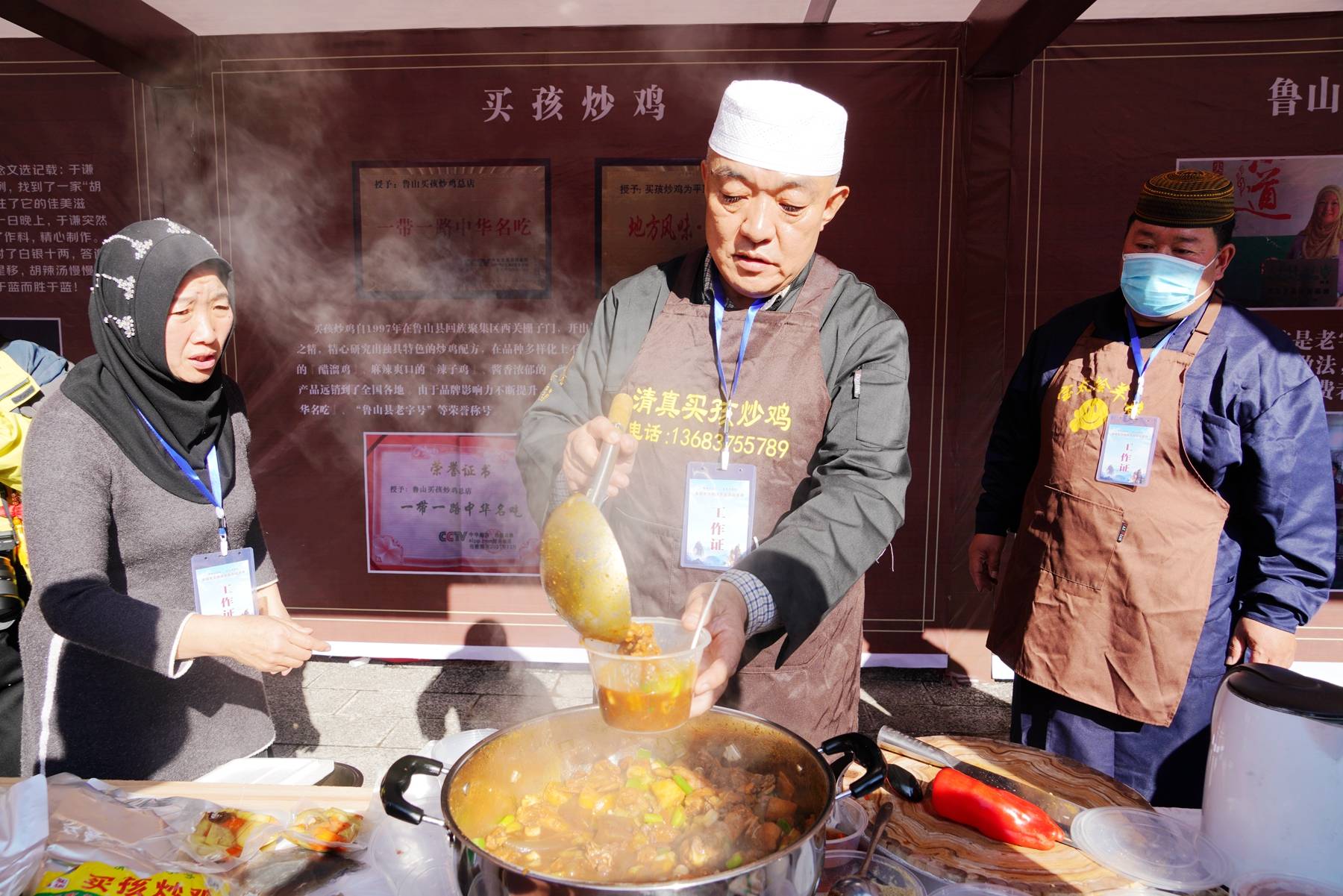 吃货的狂欢节鲁山美食烤鸡子羊杂可八大碗揽锅菜齐聚尧山