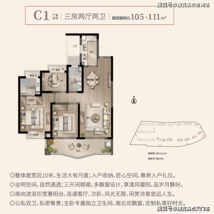 启东新湖绿城海上明月强势来袭---【营销中心】项目地址,图文解析