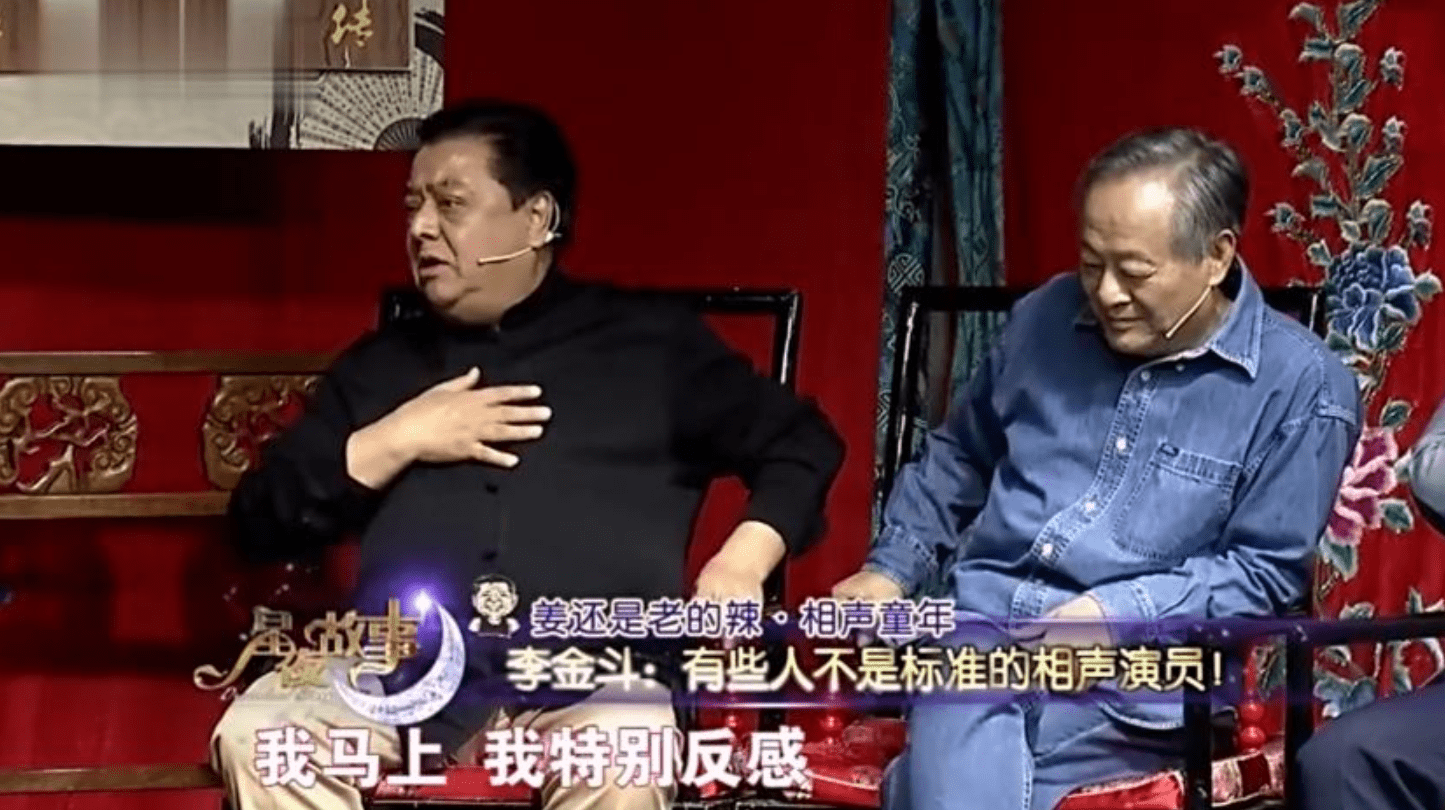 曾因洗脚被敲诈80万,郭德纲差点拜他为师,李金斗现状如何?