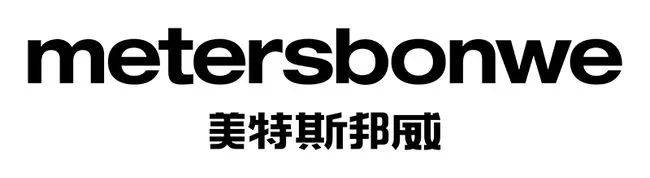 月11日,美特斯邦威(metersbonwe)宣布正式启用全新品牌标识,品牌标志