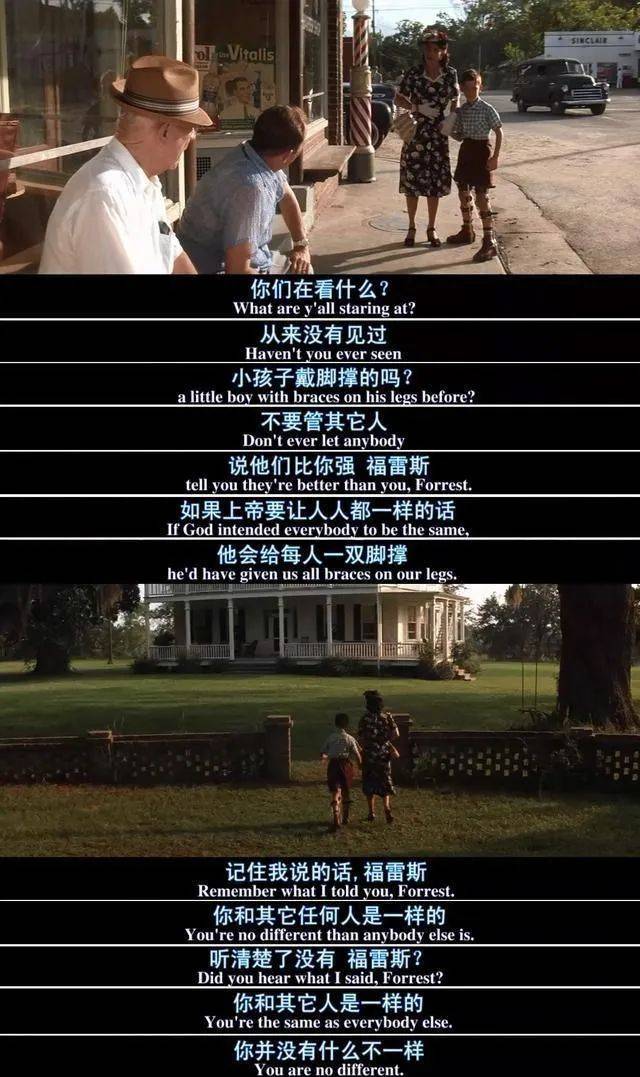 《哈利波特》,比如《小鬼当家》,又比如这部经典老片——《阿甘正传》
