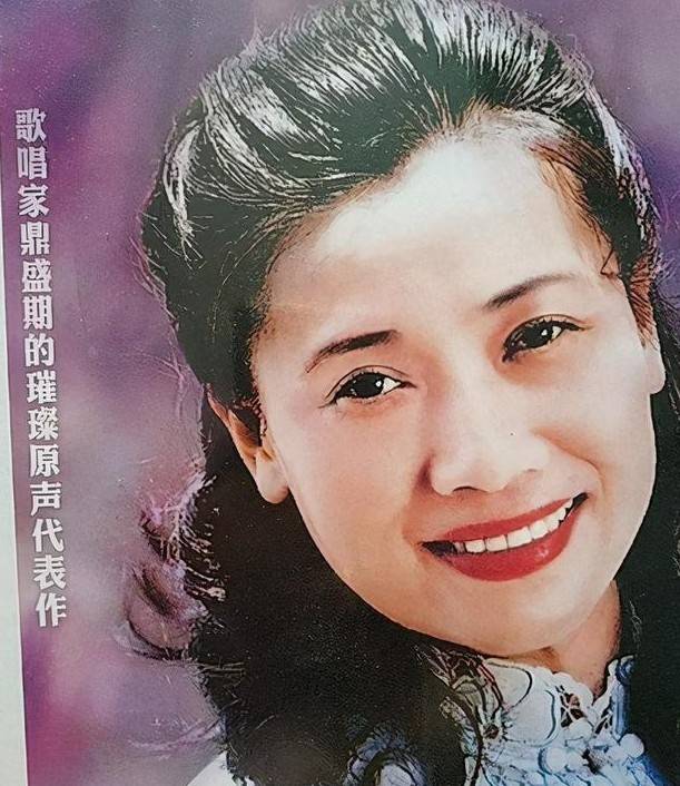 28岁爆红,30岁和老师闪婚,守丈夫骨灰13年,朱逢博的故事太感人