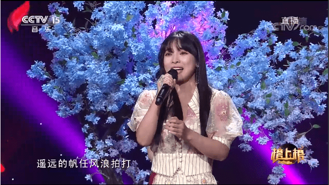 繁星互娱温奕心亮相央视音乐榜上榜,深情演绎《一路生花》收获好评!