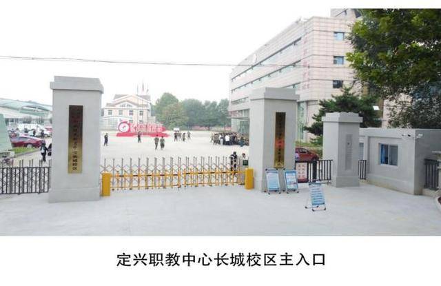 深化校企合作 助力职教发展—定兴县推进职教中心标准化建设_保定市