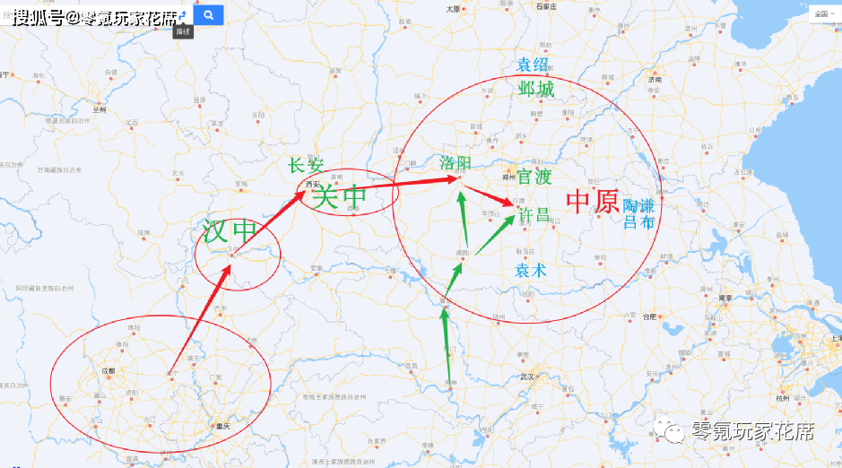 从北定中原命名方式看策划不单是史盲地理也不及格