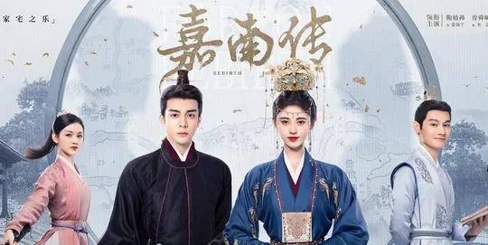 嘉南传第6集:姜保宁为李谦上药