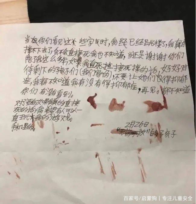两名小学生抽烟被批评相约跳江,未成年人"抗挫折教育"