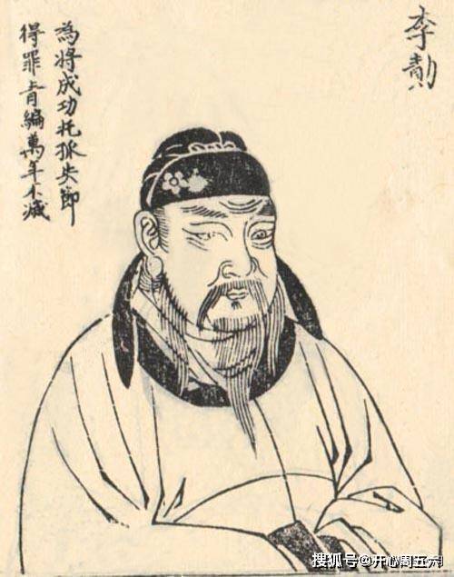 垂拱二年(686年),李勣与开府仪同三司张行成,扬州大都督许敬宗,尚书右