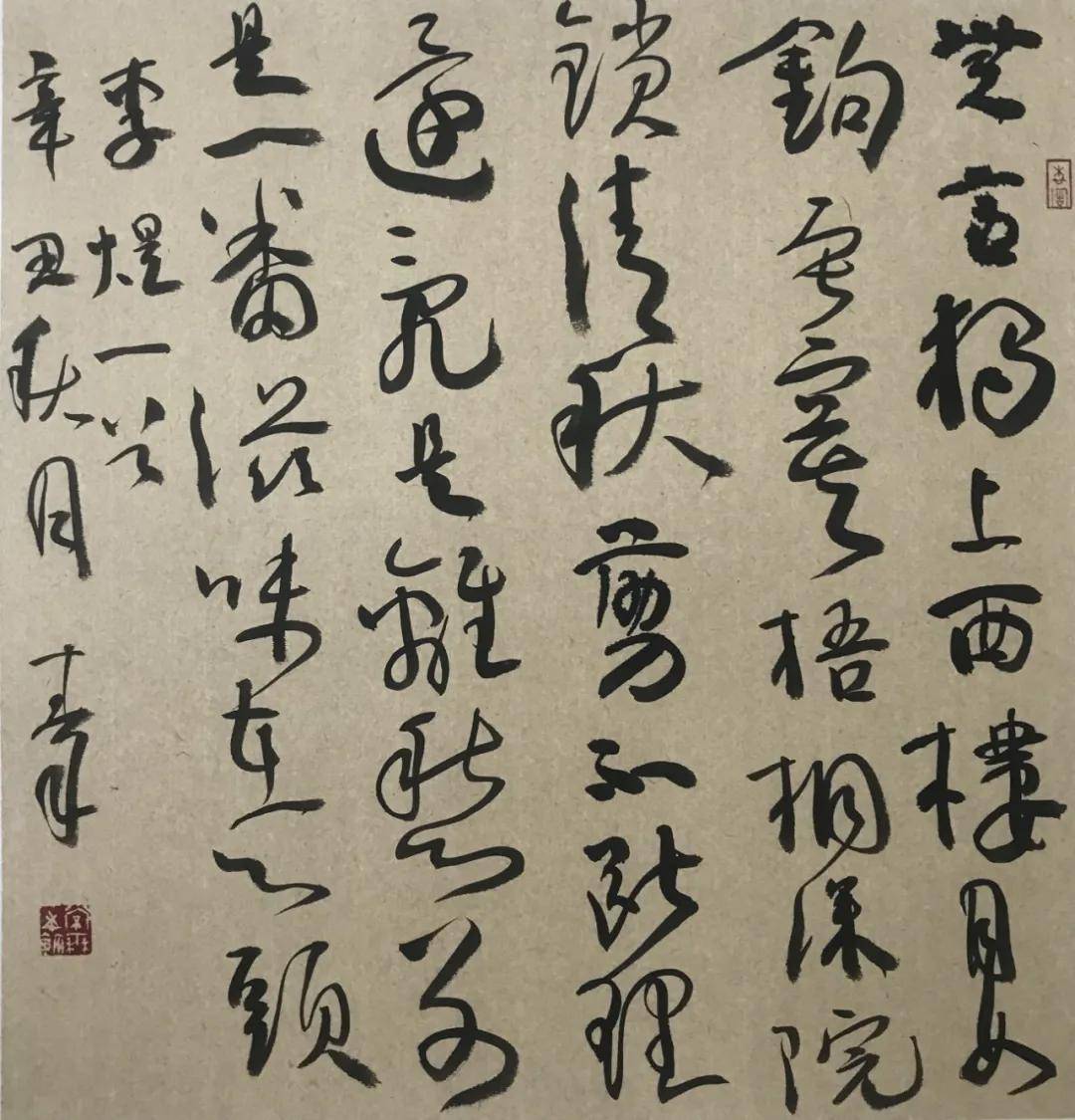 泰州书画名家系列学术展常秦书法作品展