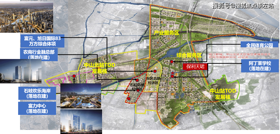 批准实施配综合医院体育场中山岐江新城控规又有变化