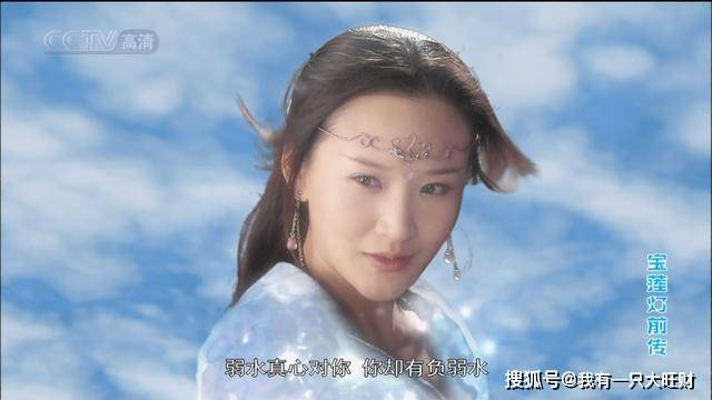 《宝莲灯》人人偏向丁香沉香爱她却伤她,唯有二郎神视