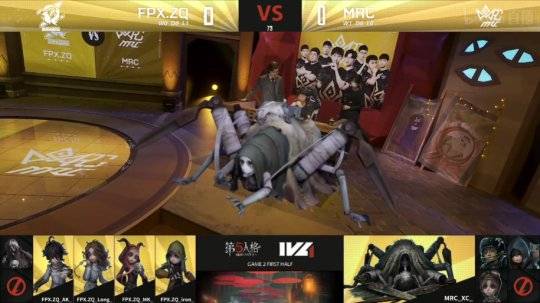 第五人格ivlmrc两局四跑双阵营状态拉满163击败fpxzq