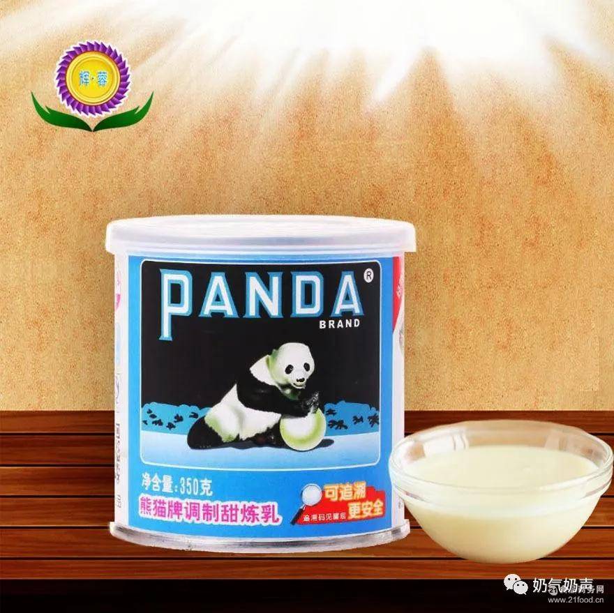 熊猫乳品发布三季度业绩预告_上市公司股东