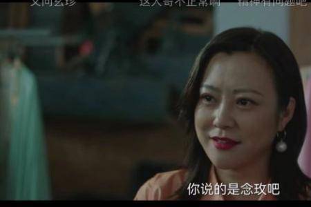 原创段奕宏郝蕾祖峰主演的悬疑网剧八角亭谜雾大结局