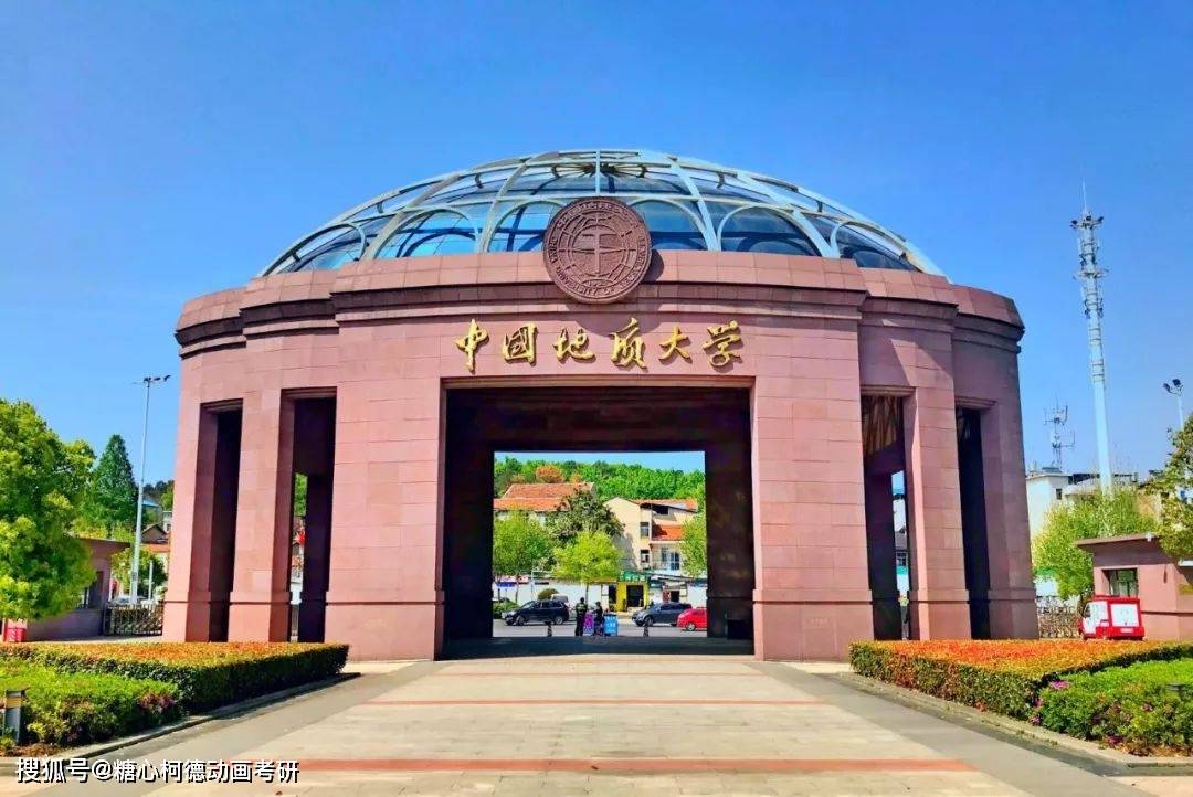 原创2022级中国地质大学(武汉)插画考研院校信息:视觉与插画设计研究