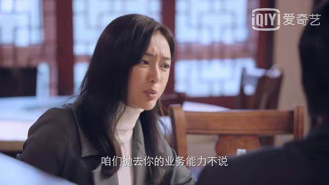 突围:范佳慧身上凸显女性五个问题,这样的老婆你怕了吗?