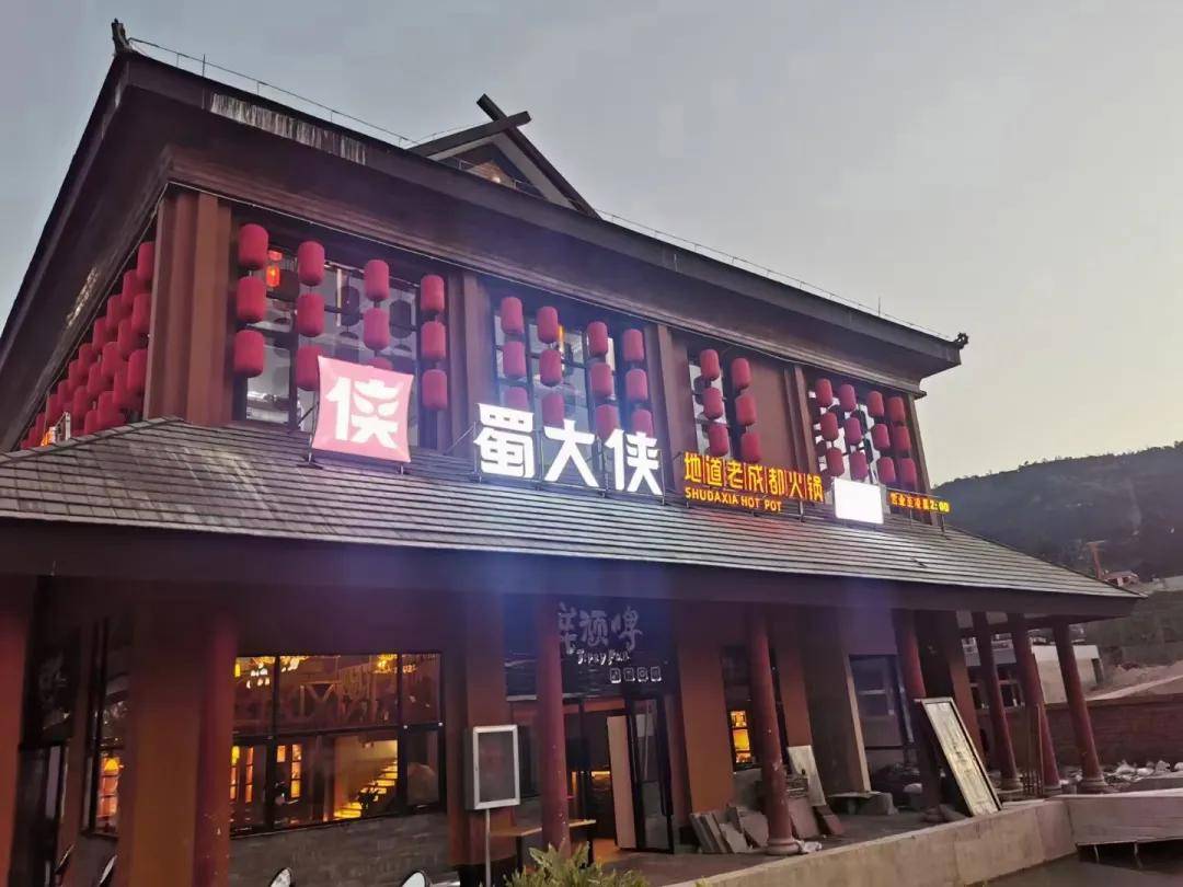 蜀大侠澜沧店夜宵强势来袭营业到凌晨4点