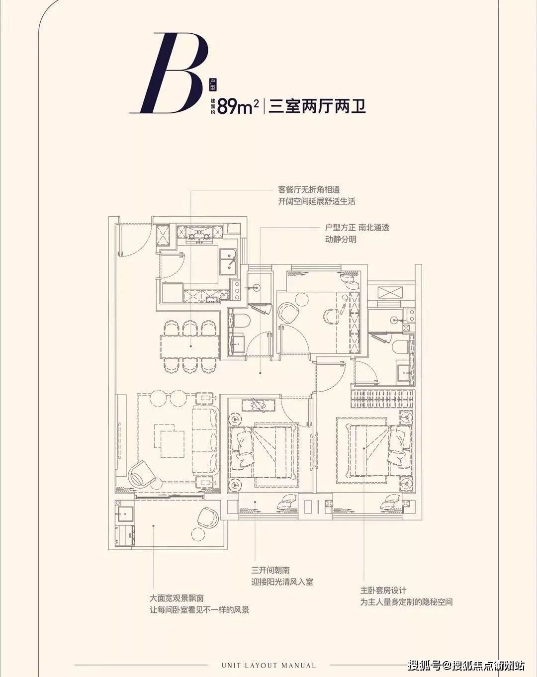 临港禹洲雍锦府来吧展示