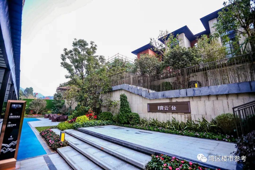 首页:中山【海伦堡青云台】---售楼中心—官方网站