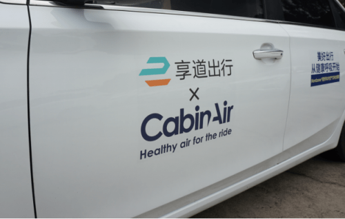 cabinair和享道出行共创你安心我放心健康洁净座舱