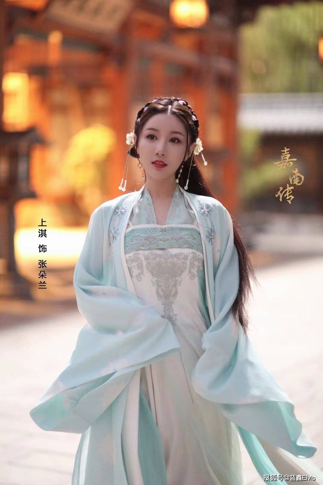 演员上淇《嘉南传》演绎张朵兰