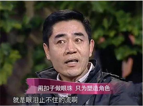 陈宝国:和初恋相守46年,风光后的心酸,为一人"怒扇"