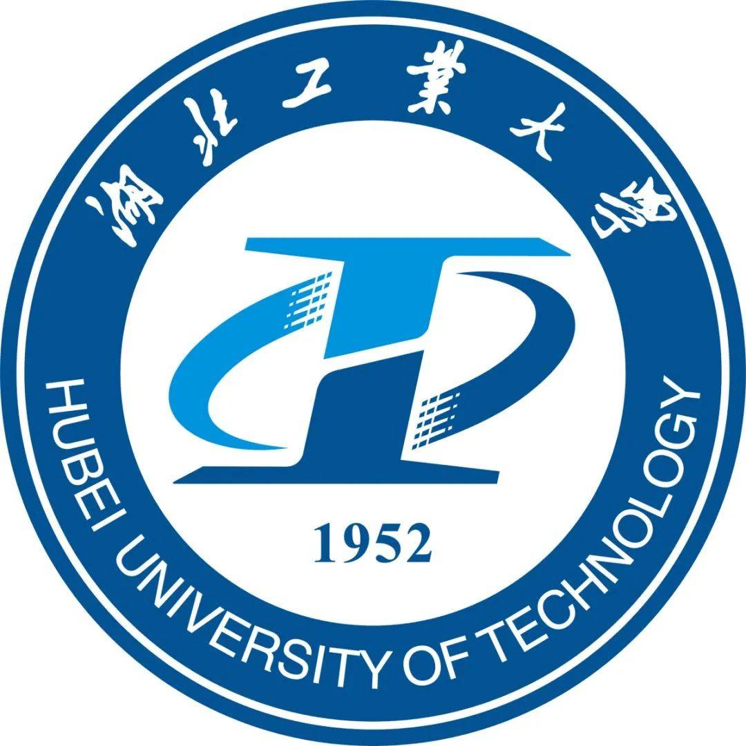 湖北工业大学,简称"湖工大",坐落于武汉市,是一所以工学为特色,覆盖