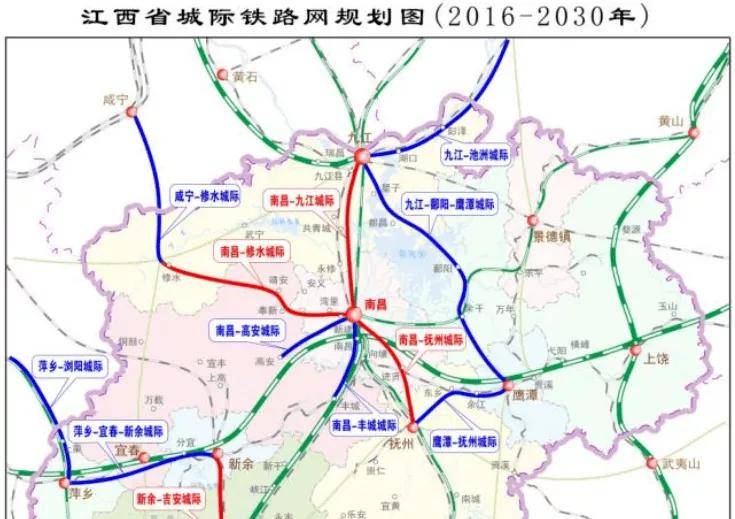 九鹰城际铁路