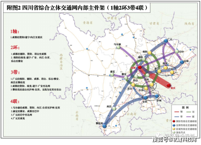 河北省交通十四五规划河北交通十四五规划和2035远景