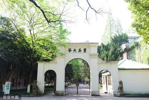 苏州大学考研辅导班:苏州大学22年硕士研究生招生简章