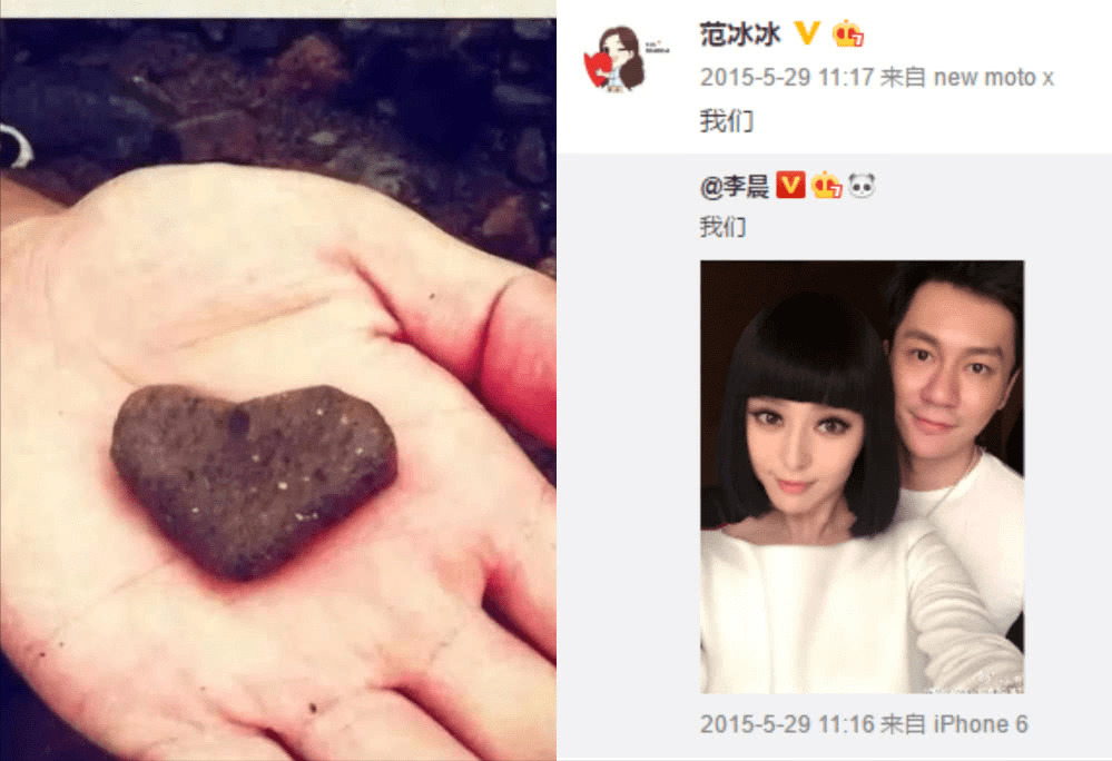 红楼梦主角现状如何爱送石头的李晨何尝不是其中一角