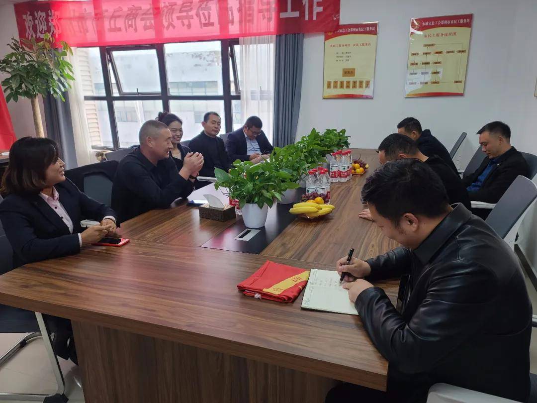 11月4日,郑州市商丘商会余欣明会长一行走访副会长企业—郑州八方