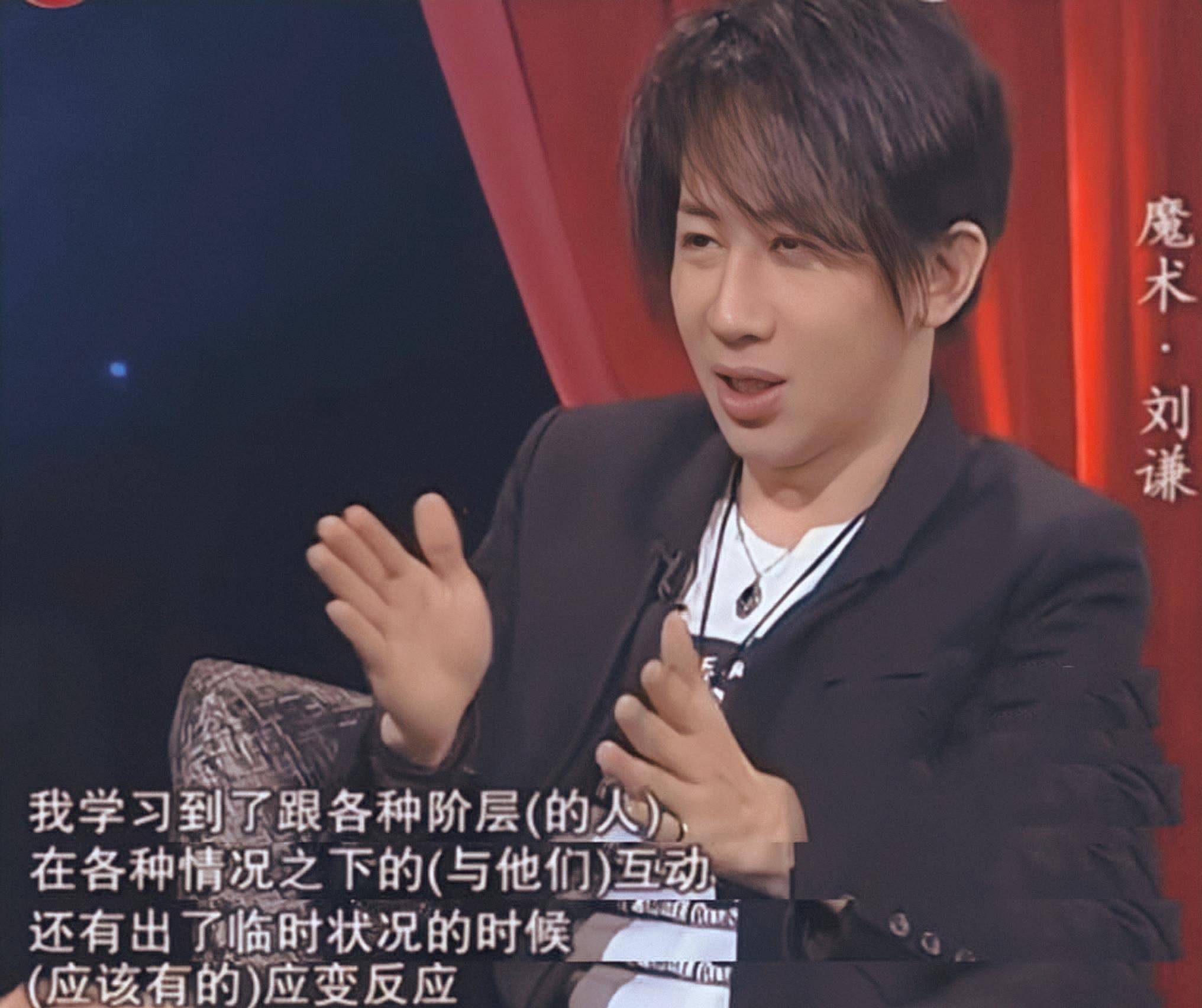 在街头,刘谦与形形色色的人打交道."接下来,就是见证奇迹的时刻!
