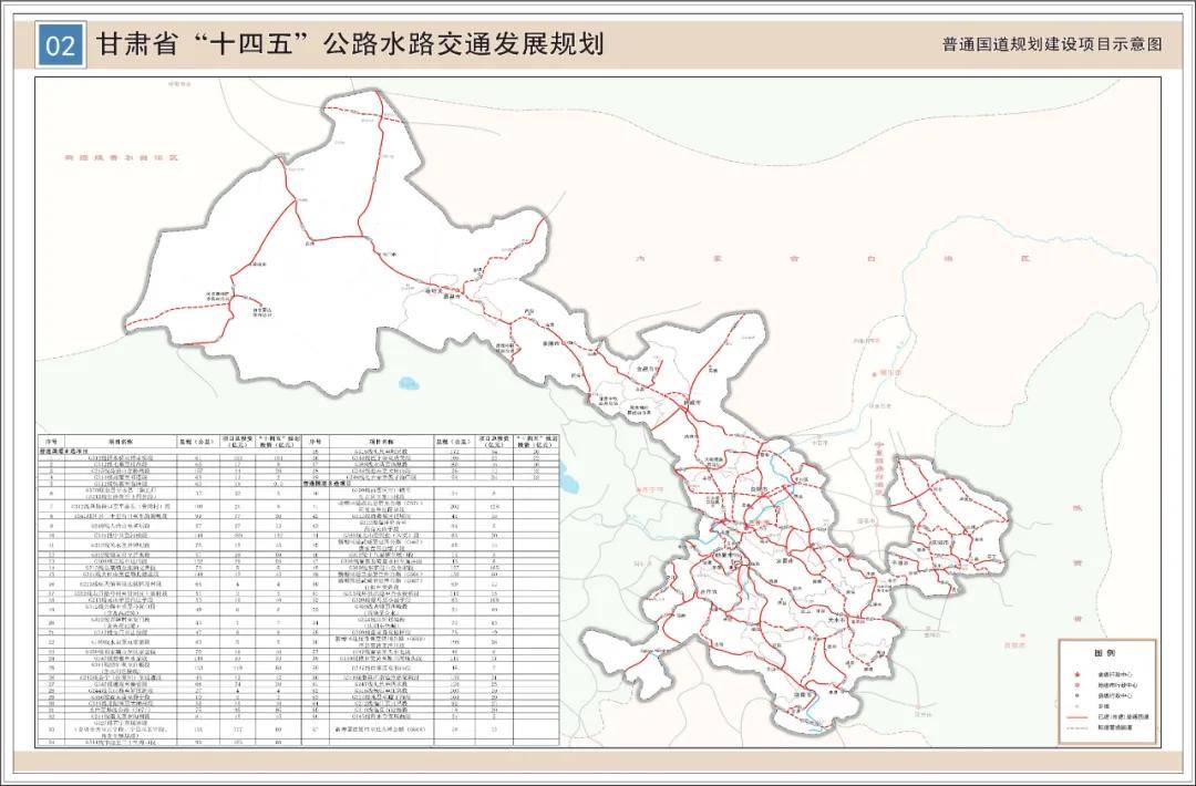 兰州再曝省级交通规划 36个核心工程如何影响城市布局?