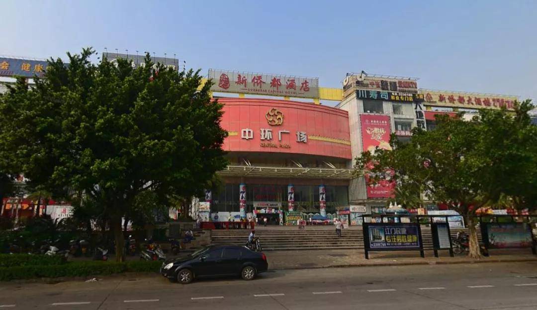 2008年,江海中环广场正式开业,当时,中环的进驻填补了江海区多年来无