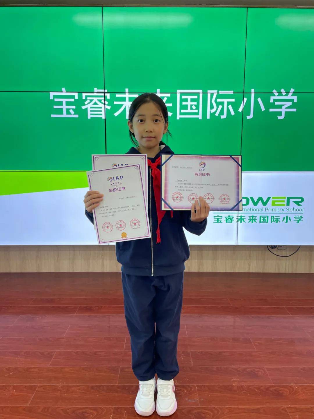 宝睿小学橙黄橘绿各竞芬芳宝睿小学iap测评活动再创佳绩