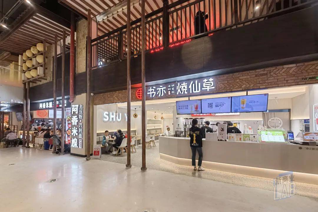 长沙北辰三角洲大悦城市调报告 | 深度