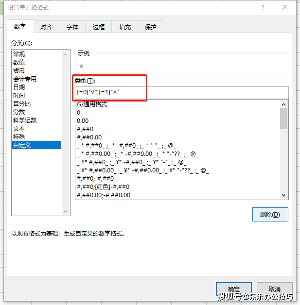 隔行填充颜色用法:ctrl t键17.快速创建柱形图用法:alt f1键18.