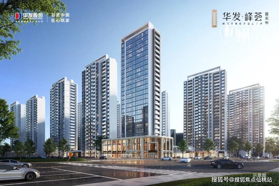 2021杭州华发峰荟售楼处电话位置价格最新详情介绍官网