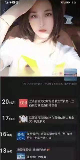 快人心的结局,此女以涉嫌危险驾驶罪,已经被依法刑事立案.