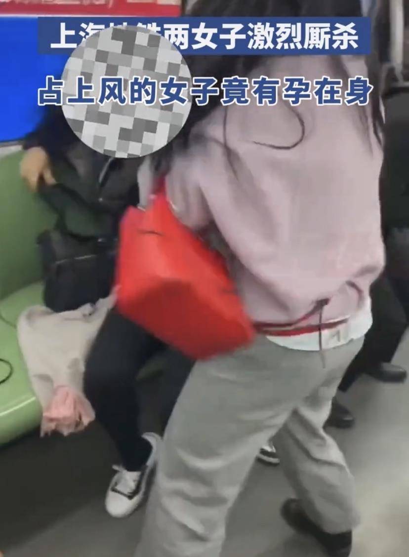 原创上海一地铁两女子大打出手,扯头发互殴,知情人:其中一人是孕妇